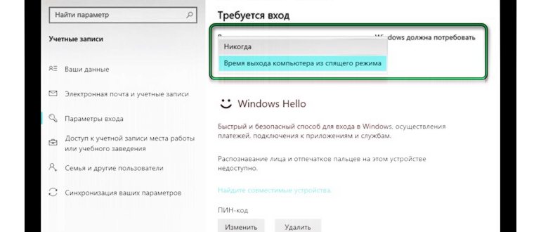 Как поставить пароль на папку в Windows 10: