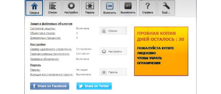 Как запаролить папку в Windows 10: 7 рабочих