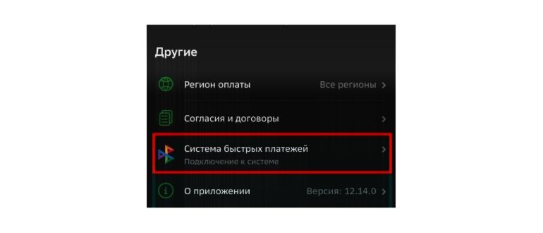 СПБ