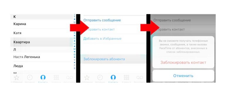 Смартфон в