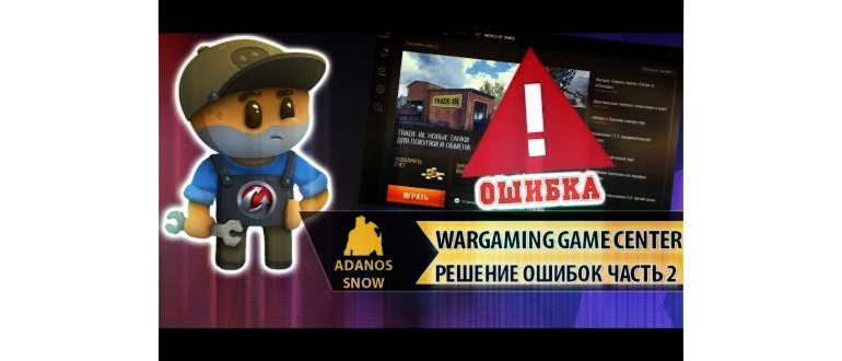 1548251226 wargaming game