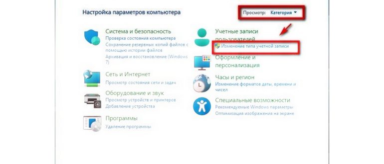 Как изменить имя локальной учетной записи в