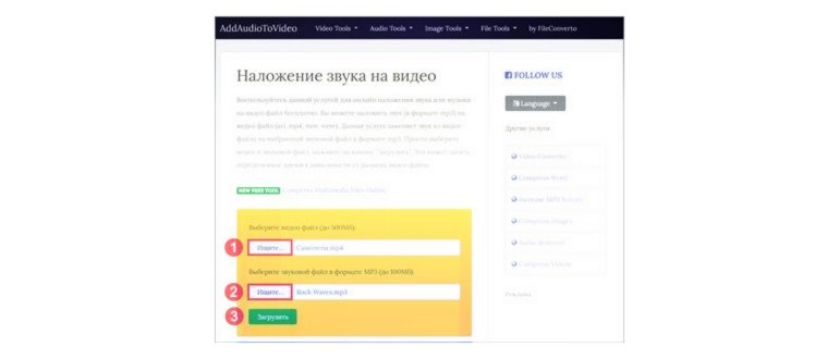фонотека