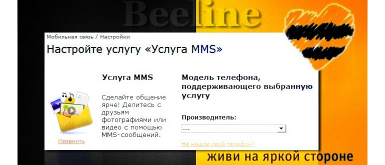 Телефон в руках