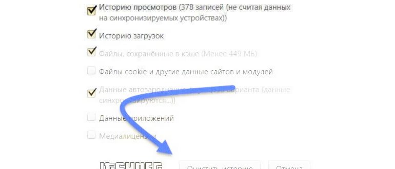 Необходимая нам