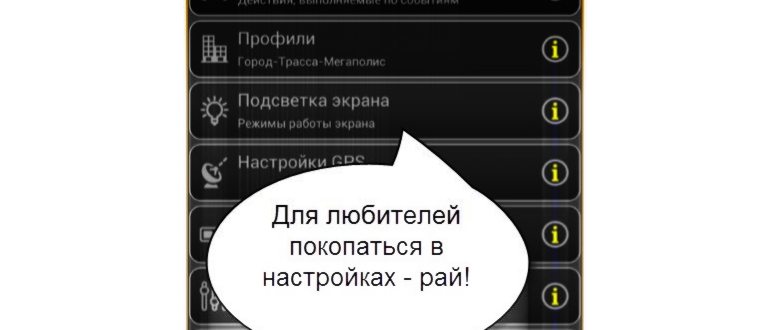Screenshot_20190814