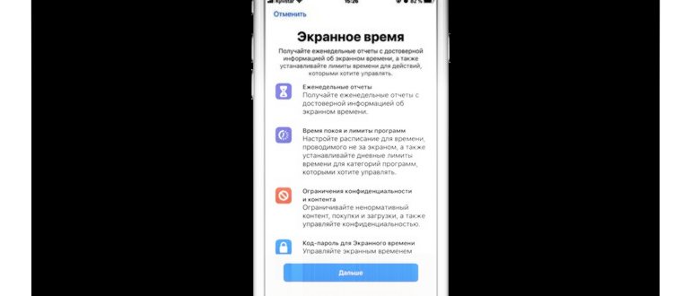 авторизуйтесь в
