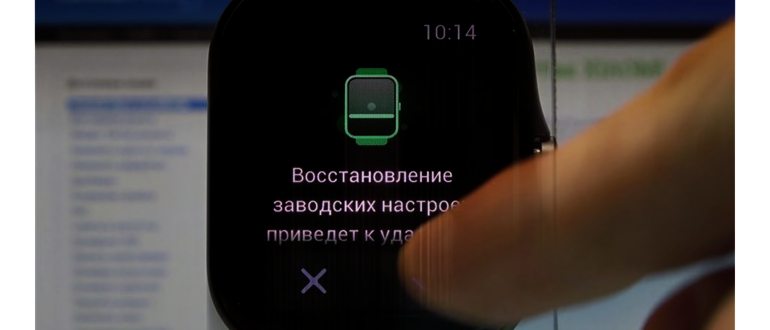 Вибрация на