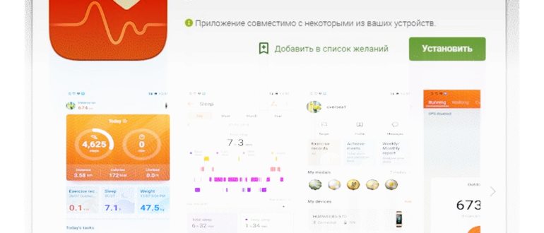 Как настроить умные часы: пошаговое руководство