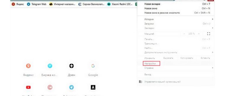 Почему я не получаю электронные письма на свой