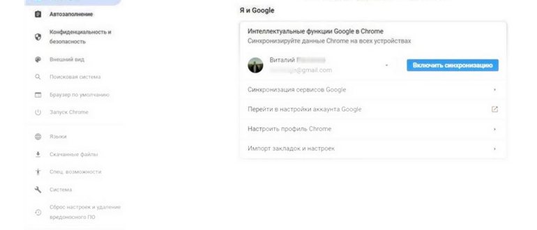 Как сделать уведомление о получении письма в