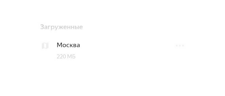 Меню Яндекс