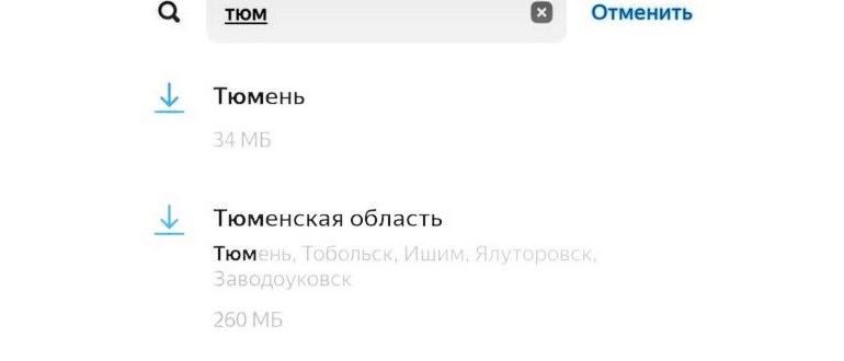 Уточнение