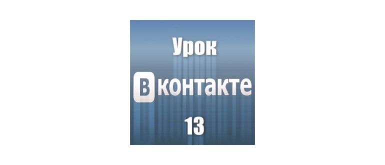 людей,вашей,новые,свою,привлечь,интересное