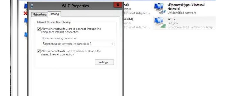 точка доступа wifi windows