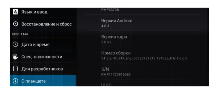Стандартное