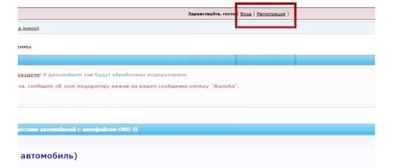 Пример прошивки через
