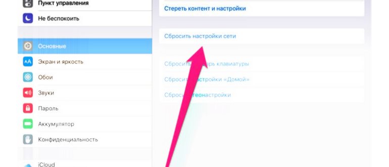Стандартный процесс обновления