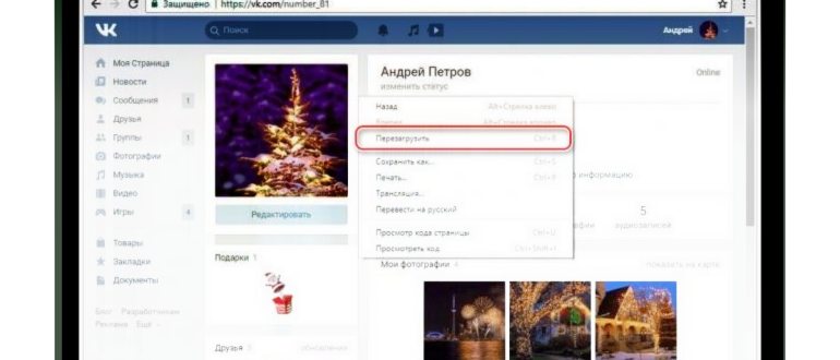Через журнал
