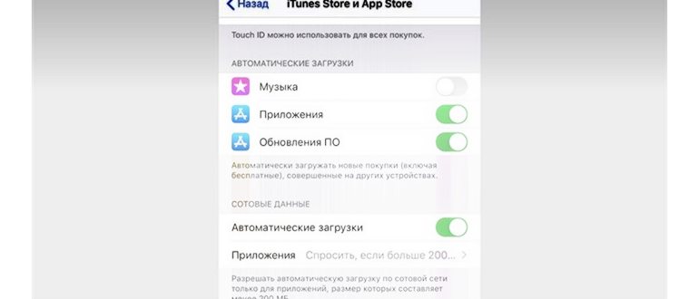 Как обновить приложение