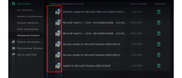Как отключить обновление Windows