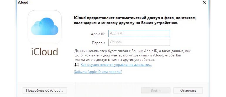 Вход в программу