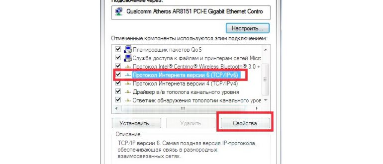 Настройка Windows 7: Как посмотреть MAC адрес