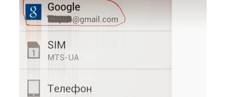 Как посмотреть все контакты в