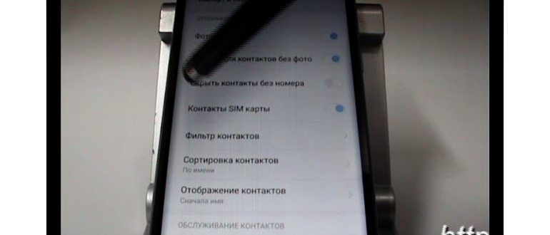 Отмечаем галочкой