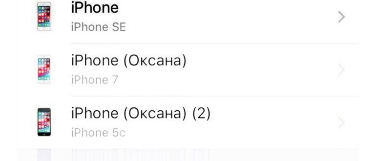 Как быстро и просто отвязать iPhone от iCloud за