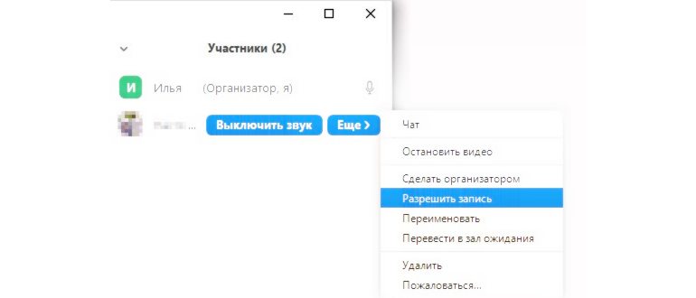 Используйте горячие клавиши для управления