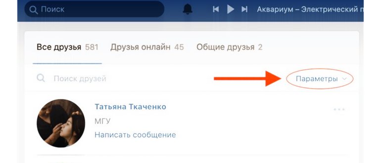 Сервис Google
