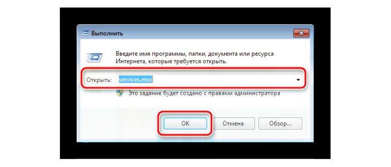 Параметры,