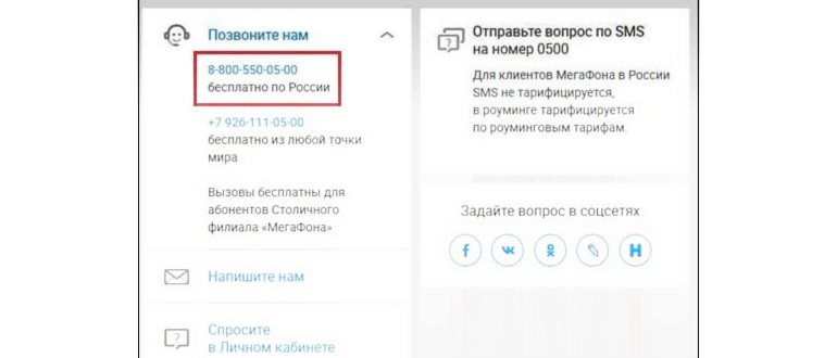 информацией,информации,сервисах
