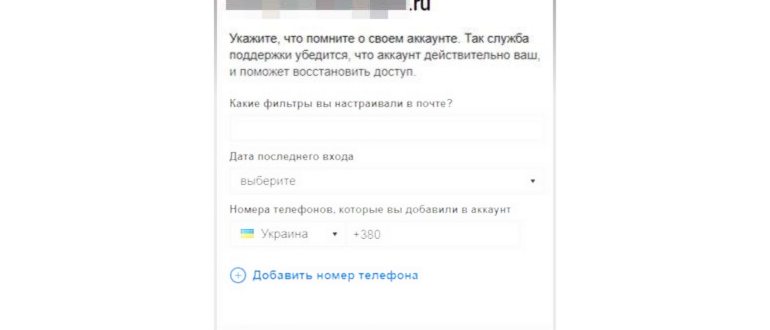 Как на Андроиде посмотреть сохраненные пароли