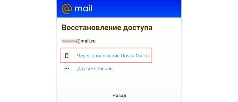 место сохранения паролей
