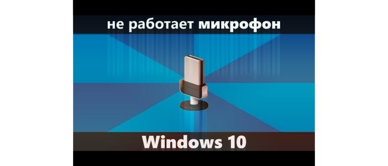 Где находится микрофон в AirPods