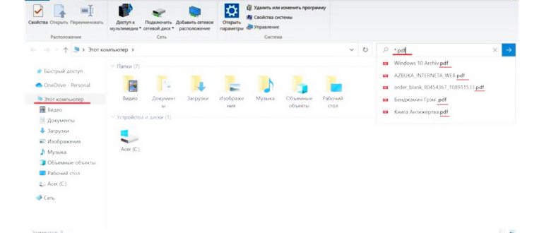 Окно