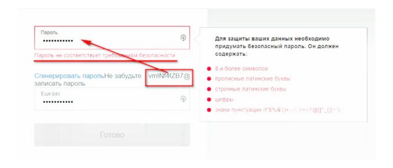 Клавиши для переключения
