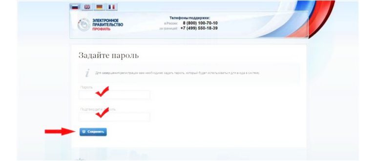 Если надо, чтобы в iOS 9 клавиатура снова