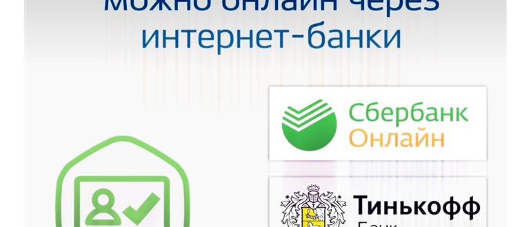 Прописные латинские буквы для Госуслуг на