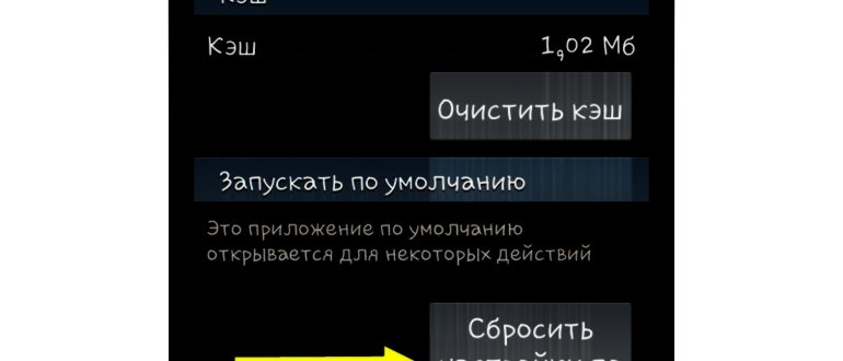 Диалог выбора программы для открытия файла на