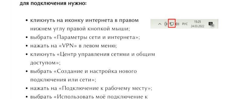 настройка прокси