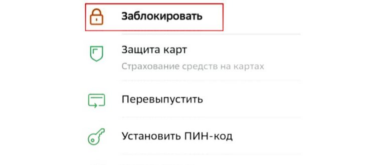 Как написать комментарий при переводе с карты на