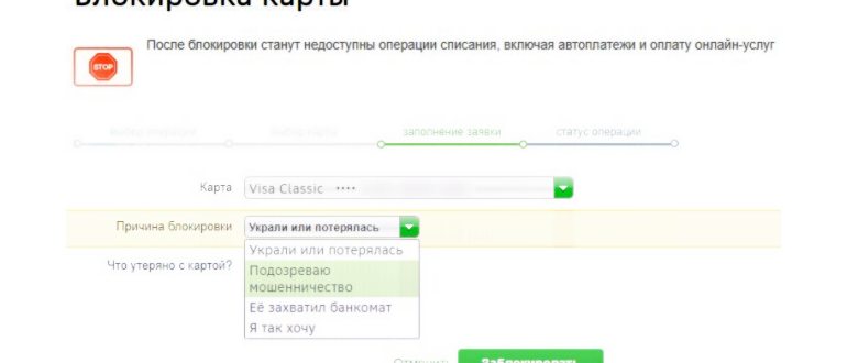 Тинькофф