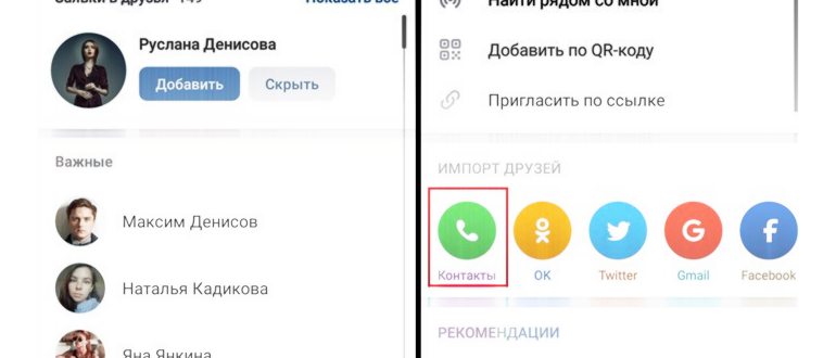 Поиск по номеру в