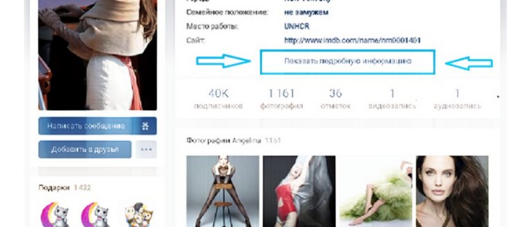Синхронизация-контактов-в-приложении