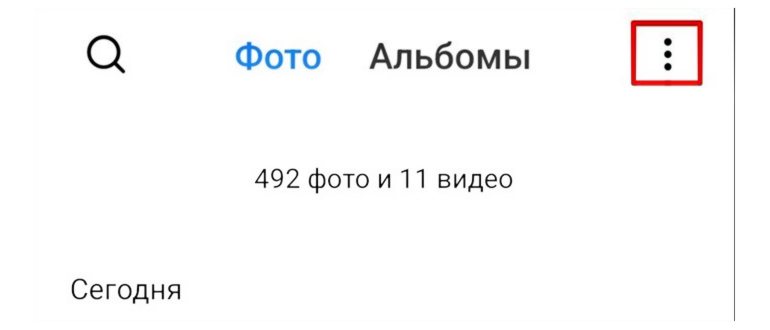 как найти в телефоне удаленные фото через ultdata