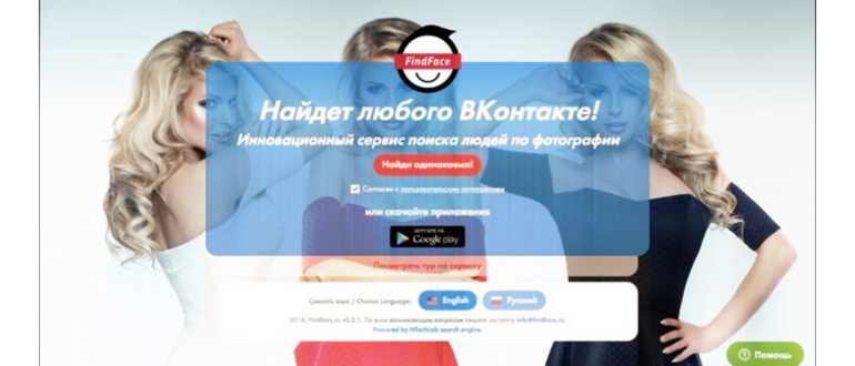 Кнопка поиска по фото в