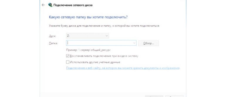 Создание сетевого